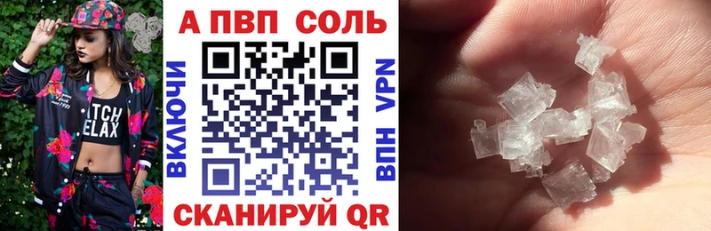сколько стоит  Высоковск  Alpha-PVP СК КРИС 
