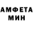 АМФЕТАМИН VHQ Gaizkia