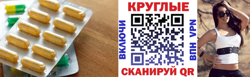 Ecstasy 280мг  Высоковск 