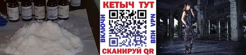 Кетамин VHQ  что такое наркотик  Высоковск 