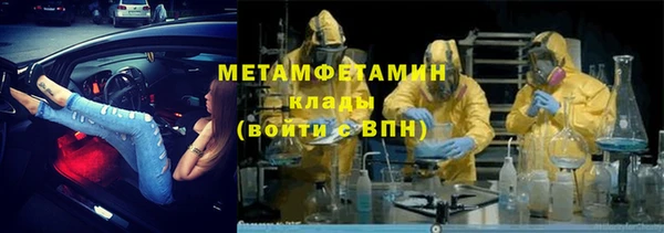гашик Богородицк