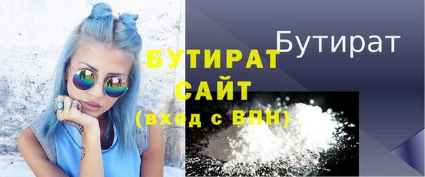 гашик Богородицк