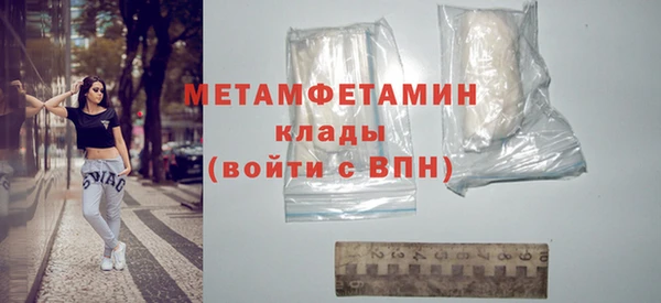 мет Богородск