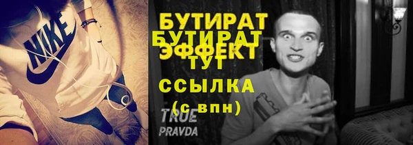 гашик Богородицк