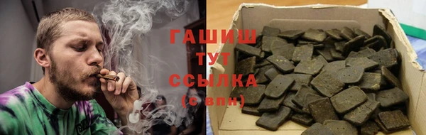 гашик Богородицк