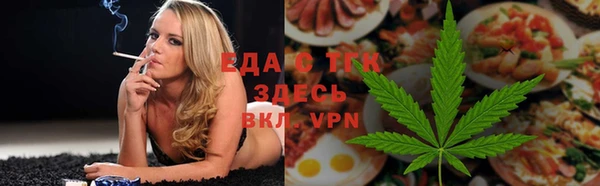 гашик Богородицк