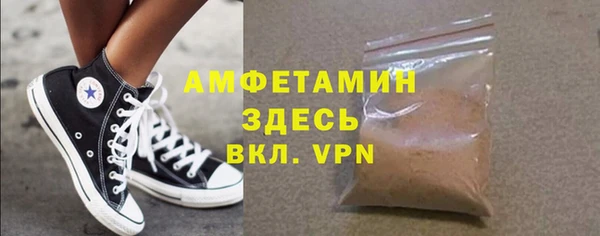 гашик Богородицк