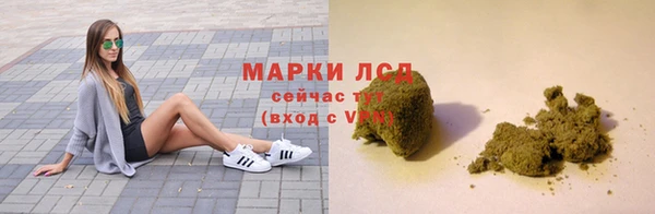 мет Богородск