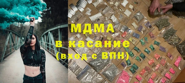мет Богородск