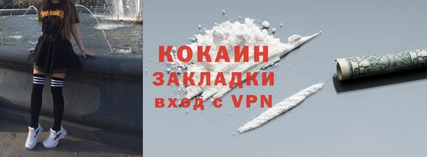 гашик Богородицк