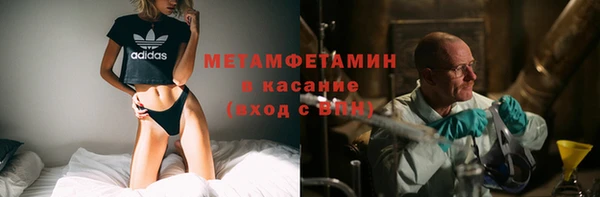 мет Богородск