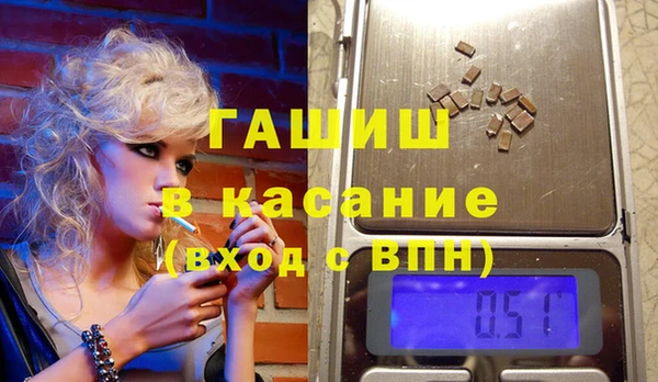 гашик Богородицк