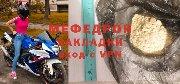 мет Богородск