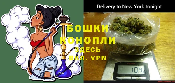 мет Богородск