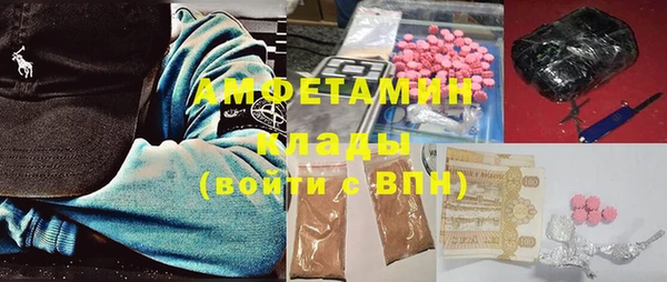 мет Богородск