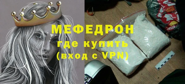 гашик Богородицк