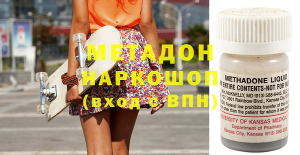 гашик Богородицк