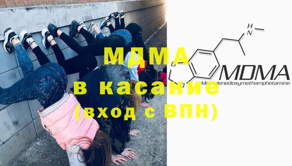 кристаллы Ессентукская