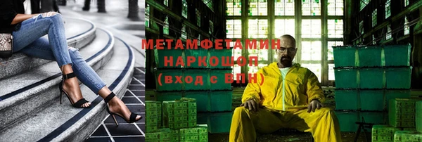 гашик Богородицк