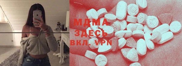 гашик Богородицк