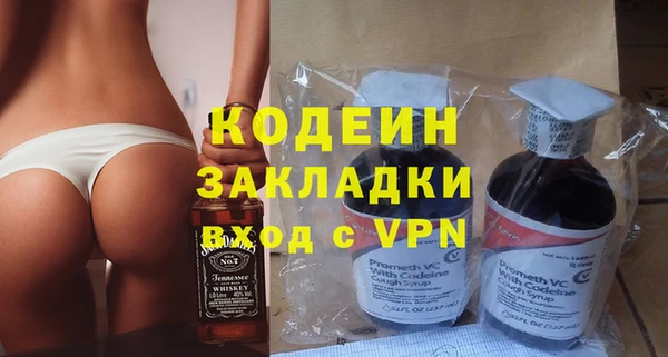гашик Богородицк