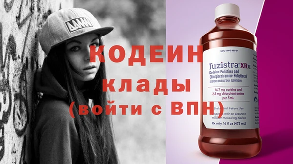 дурь Балахна