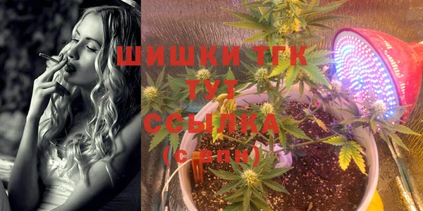 каннабис Балабаново