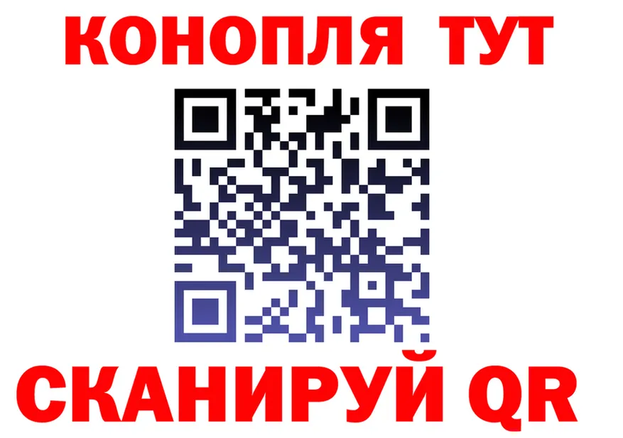Canna-Cookies конопля ТОР сайты даркнета kraken Высоковск