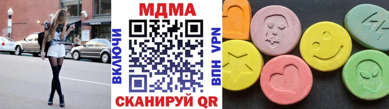 МДМА молли  где купить наркоту  Высоковск 