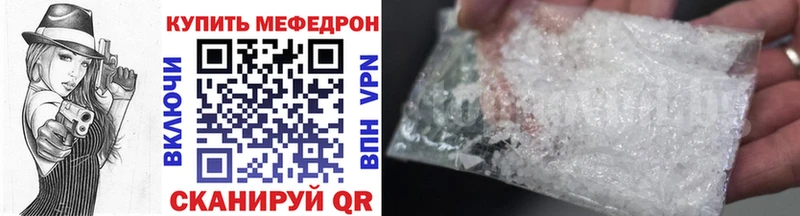 цены наркотик  Высоковск  МЯУ-МЯУ 4 MMC 