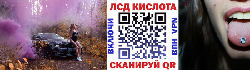 Марки 25I-NBOMe 1,5мг Высоковск